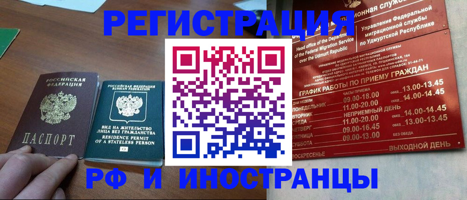 регистрация для школы в Стрежевом